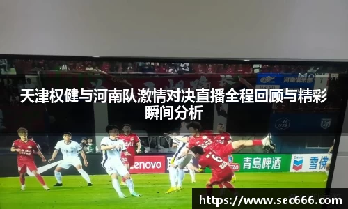 365WM完美体育官网