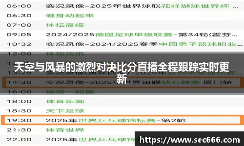 365WM完美体育