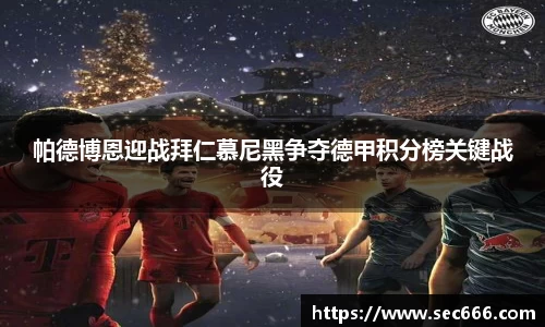365WM完美体育官方网站