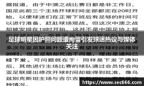 365WM完美体育官方网站