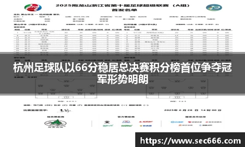 365WM完美体育官方网站
