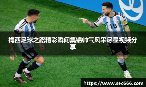 365WM完美体育官方网站