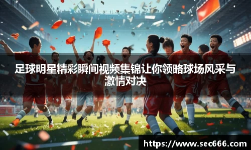 365WM完美体育官方网站