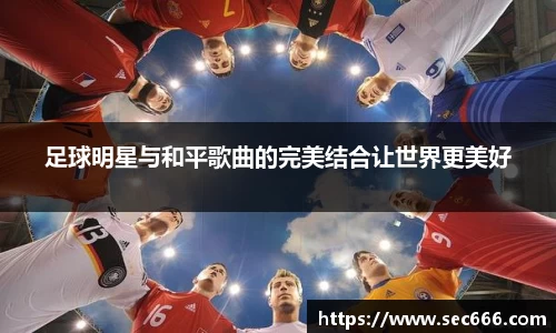 365WM完美体育官网